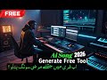 khud ka song free kaise banaye 2026 || ai SE free song kaise Banaye || ai song generator free tool