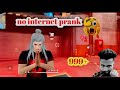 no internet prank 🔥Lone wolf free fire 😱 xxx video