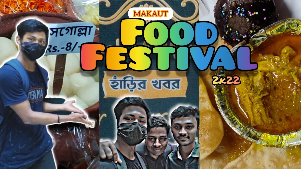 𝗙𝗼𝗼𝗱 𝗙𝗲𝘀𝘁𝗶𝘃𝗮𝗹 𝟮𝟬𝟮𝟮 | হাঁড়ির খবর | 𝗠𝗔𝗞𝗔𝗨𝗧 | 𝗜𝗡 𝗛𝗢𝗨𝗦𝗘 𝗖𝗔𝗠𝗣𝗨𝗦 | 𝗠𝗔𝗞𝗔𝗨𝗧 𝗠𝗔𝗜𝗡 𝗖𝗔𝗠𝗣𝗨𝗦 | 