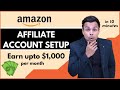 How To Create AMAZON AFFILIATE ACCOUNT in 2020 (Step by Step Blueprint)