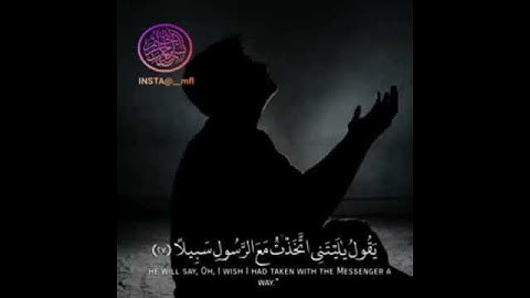 "و يوم يعض الظالم على يديه " مقطع مؤثر للقارئ خالد الجليل