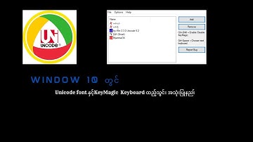 Window 10 တွင် Unicode Font နှင့် KeyMagic Keyboard ထည့်သွင်းနည်း။
