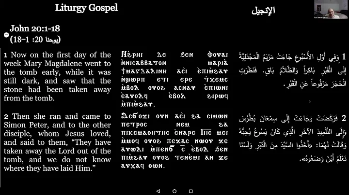 How to pray the gospel anual fast tune