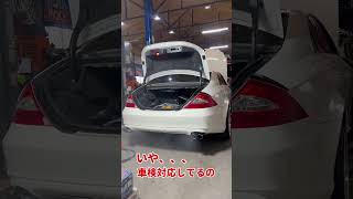 車検対応のメタルキャタライザー!#shorts