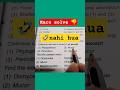 do this #fail 😯#shorts