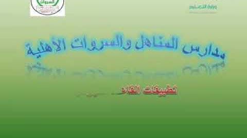 سورة العلق