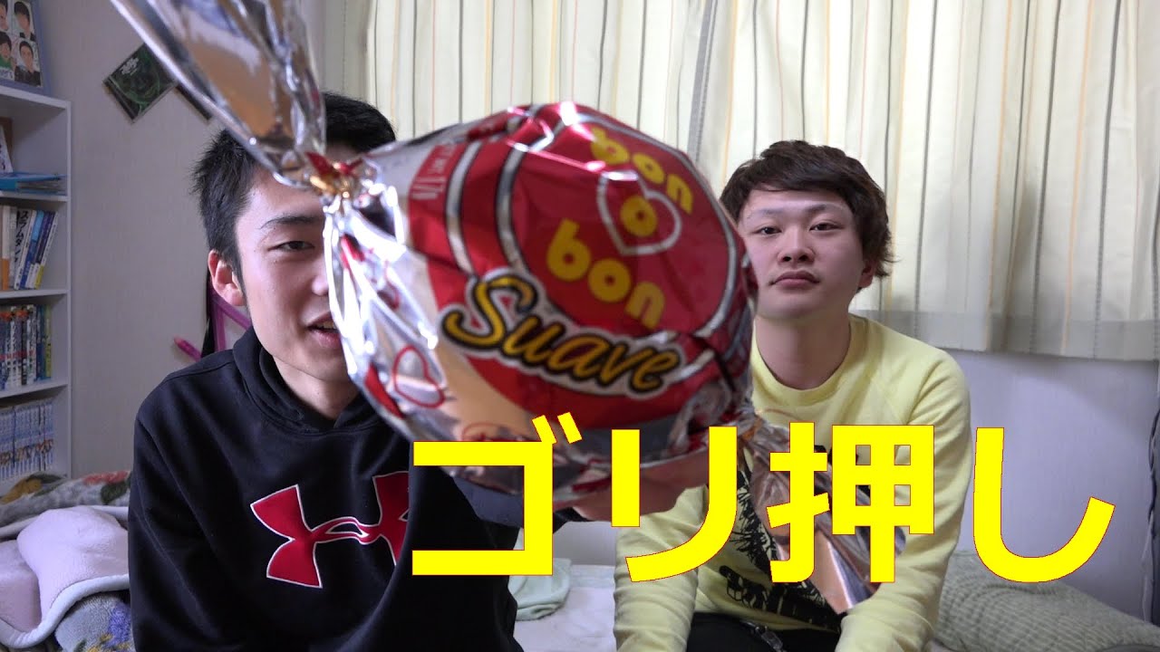 ギャグマンガ日和 声優 巨大チョコレートとご当地お菓子に絶望！？