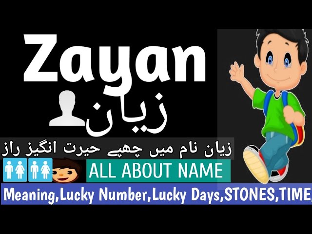Zayan Name Meaning In Urdu Zayan Naam Ka Matlab Kyi Hai Arabic Boy Names Youtube