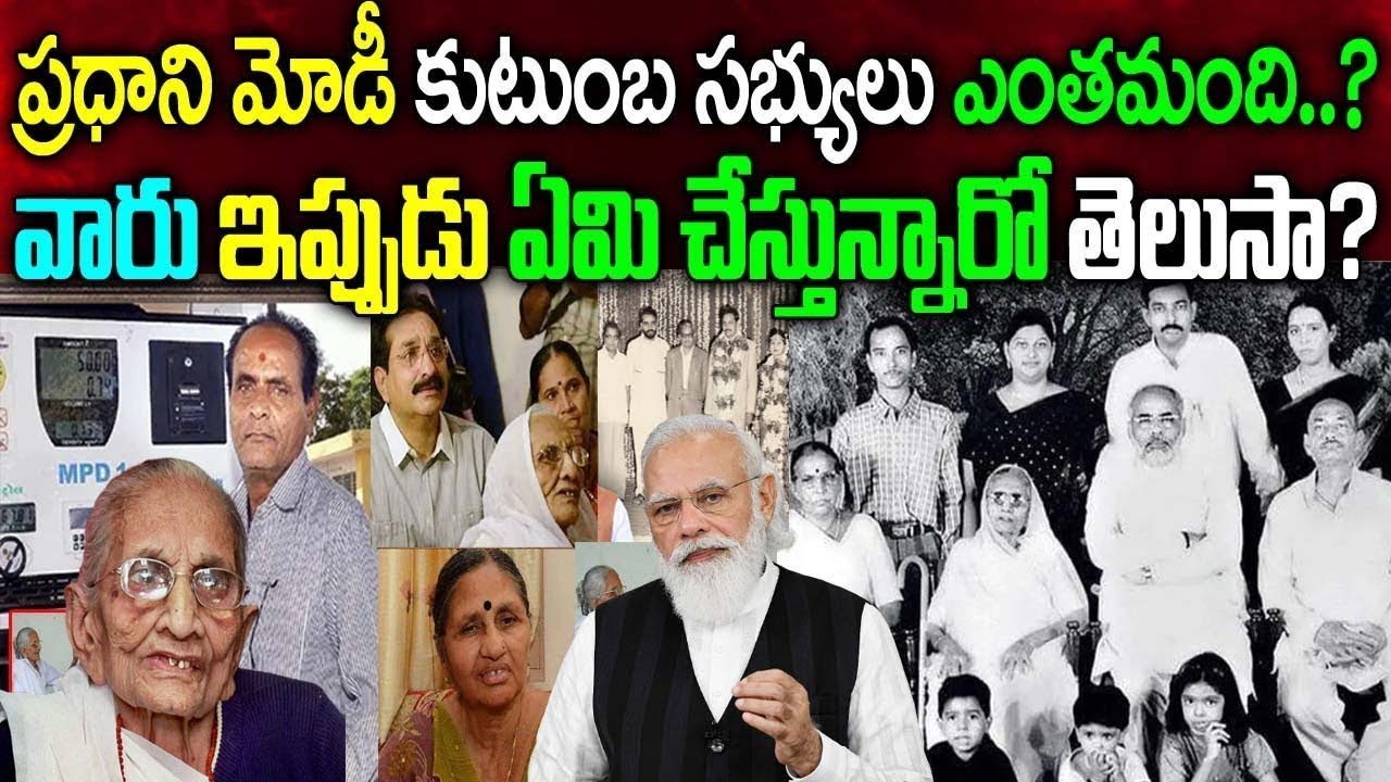 Birth Date Of Narendra Modi Mother