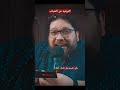 علاقات جنسيه محرمه مع احفاد الشيطان فى المريوطية تونى منير حكاوي