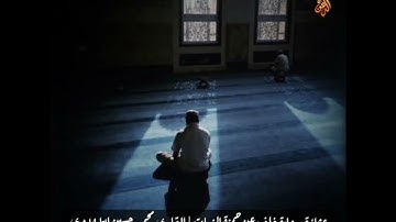 عشائية برواية خلف عن حمزة الزيات  | من سورة غافر | محمد حسين الطبلاوي | HD ."