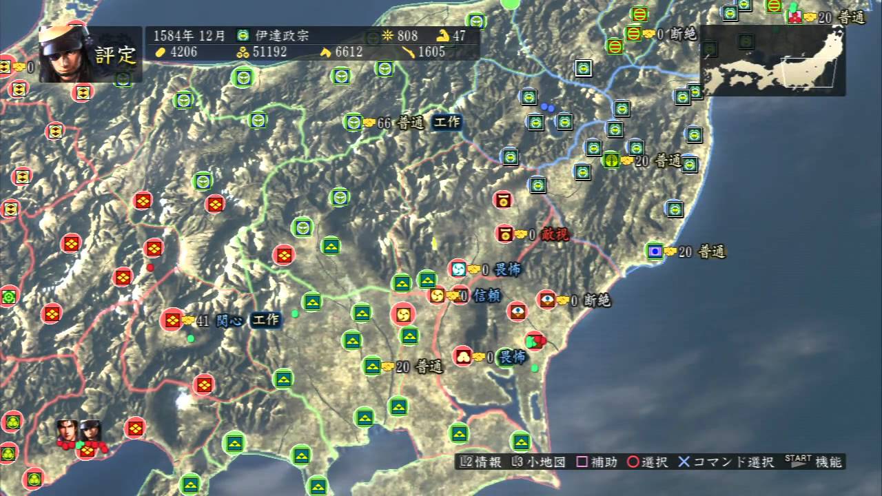 信長の野望 創造withpk 伊達政宗3 本能寺の変シナリオ Youtube