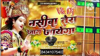 Nasiba tera jag jayage Dj Vijay #remix #djremixsong #trending #djsarzen