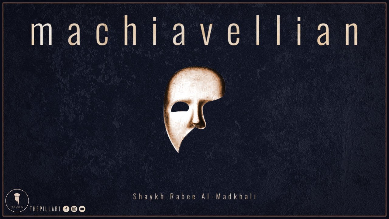 They Compromise Our Deen & Call It Wisdom┇The Mumayyiah┇Shaykh Rabee Al-Madkhali