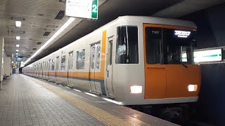 近鉄7000系HL07編成 コスモスクエア行 中央線高井田駅