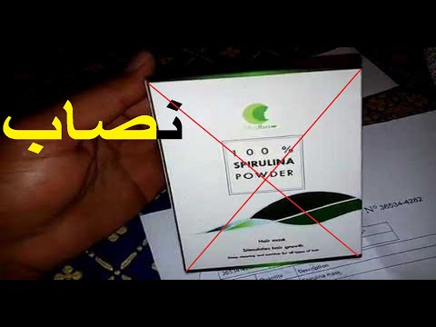 تحدير من هدا المنتوج فهو كادب   