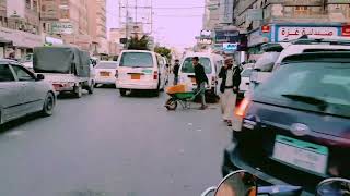جولة في صنعاء | شارع تعــــــز |A tour in Sana'a, Yemen, Taiz Street
