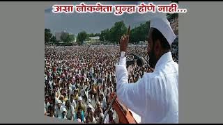 Bharat #Nana Bhalke Songs #Amdar #Nana Asa amdar hone nahi