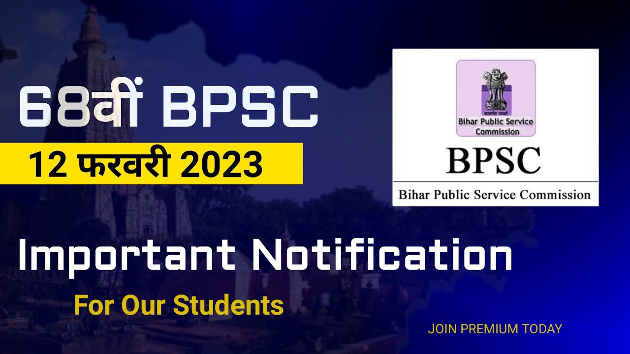 68th BPSC PT | Notification for our students - YouTube