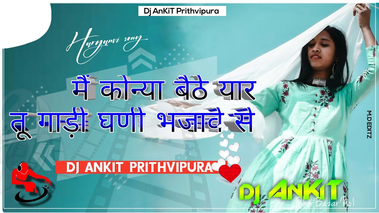 Aaja Baby Beth Seat Pe Dj AnKiT Prithvipura Haryanvi Dj Song Yaar