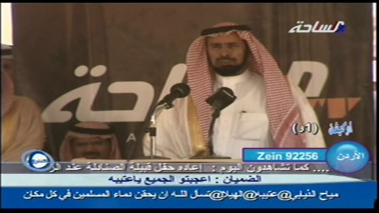 مزاين سبيع الحفل الختامي في رنيه ، حفل المجامعه،حفل المشاعبه،حفل الصنادله،حفل بني ثور