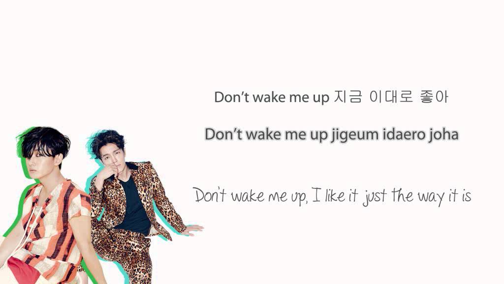 Can you feeling super junior. Donghae Eunhyuk can you feel it. Don't don super Junior текст перевод. Don't Wake me up. Don't Wake me.