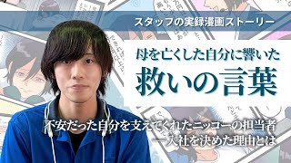 今日から無料で名古屋に住める！】今だけ新生活応援キャンペーン10万円 