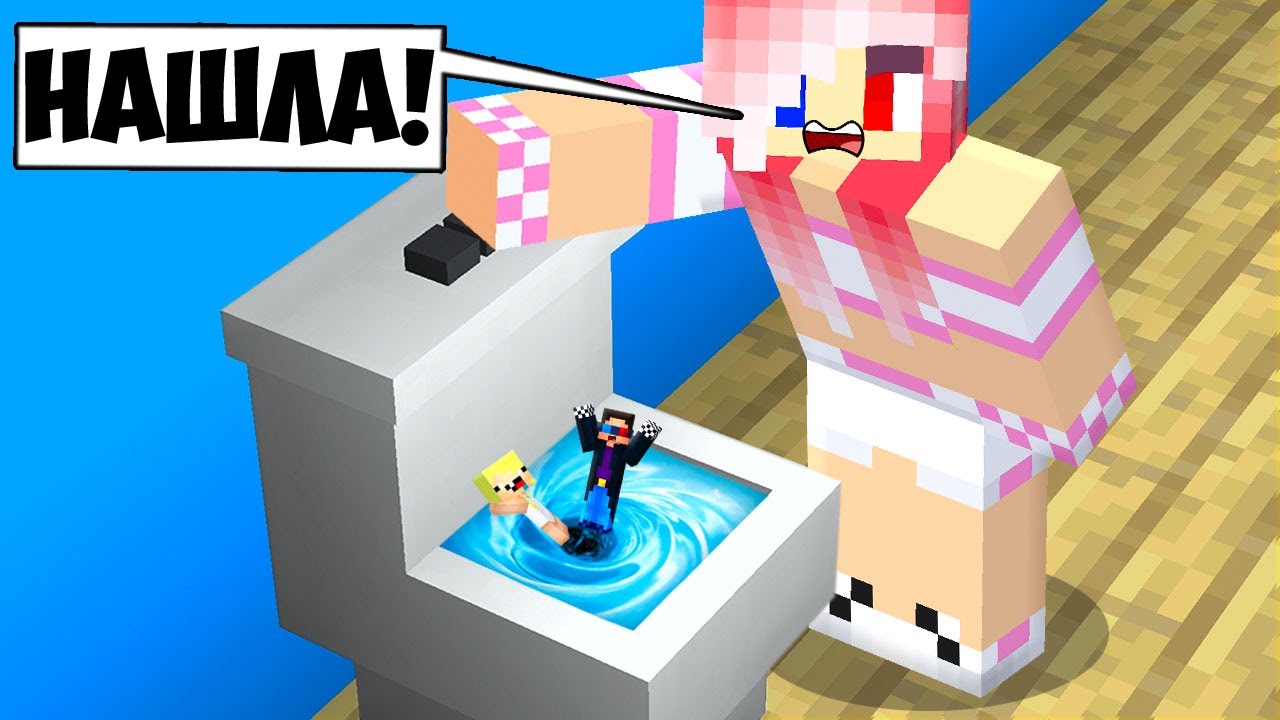 😅ПРЯТКИ НО МЫ СТАНОВИМСЯ МЕНЬШЕ В МАЙНКРАФТ! ШЕДИ ЛЕСКА И НУБИК MINECRAFT