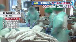看護師への