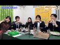 山口恵梨子ちゃんねる生配信「2024年ラスト!藤井猛九段の研究会へようこそ!」