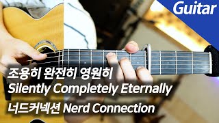Nerd Connection - Silently Completely Eternally | Guitar Cover