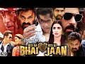 Kisi Ka Bhai Kisi Ki Jaan Full HD Movie | Salman Khan | Pooja Hegde | Shehnaaz Gill | OTT Review