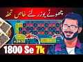 S9 roulette game trick 1800 to 7000 easy earnings method s9 roulette winning confirm trick