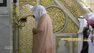 ترتيل مميز لسورة البقرة 253 - 271 | تراويح ليلة 3 رمضان 1444ھ | للشيخ د. عبدالمحسن القاسم