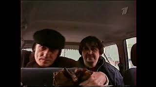 видео: Розыгрыш (Первый канал, 29.05.2004) Начало программы картинка: Розыгрыш (Первый канал, 29.05.2004) Начало программы