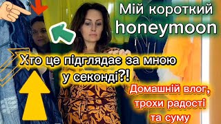 видео: Секонд: одяг з кропиви 🌱 Примірка з подругою 🥳 Експлуатую коханого на кухні 🤗  картинка: Секонд: одяг з кропиви 🌱 Примірка з подругою 🥳 Експлуатую коханого на кухні 🤗