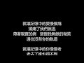 好聽的歌 戴佩妮 單身潛逃 好聽的歌 戴佩妮 單身潛逃