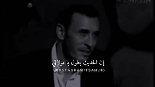 كاظم ساهر/أنا عاجز عن عشق أية نملة