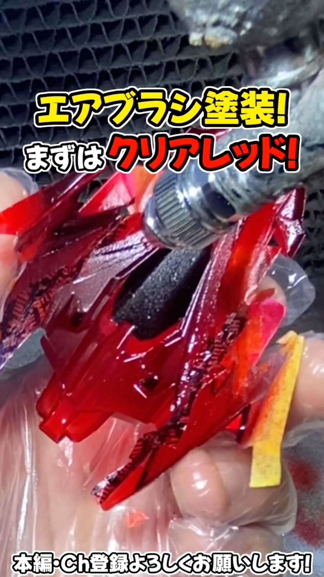 ミニ四駆】新ボディを作る！③エアブラシ塗装開始！ #れいちホビー