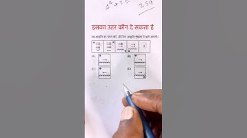 Number analogy reasoning, Reasoning analogy trick,upp, ssc gd, mts, rrb, ntpc, ssc cgl, chsl