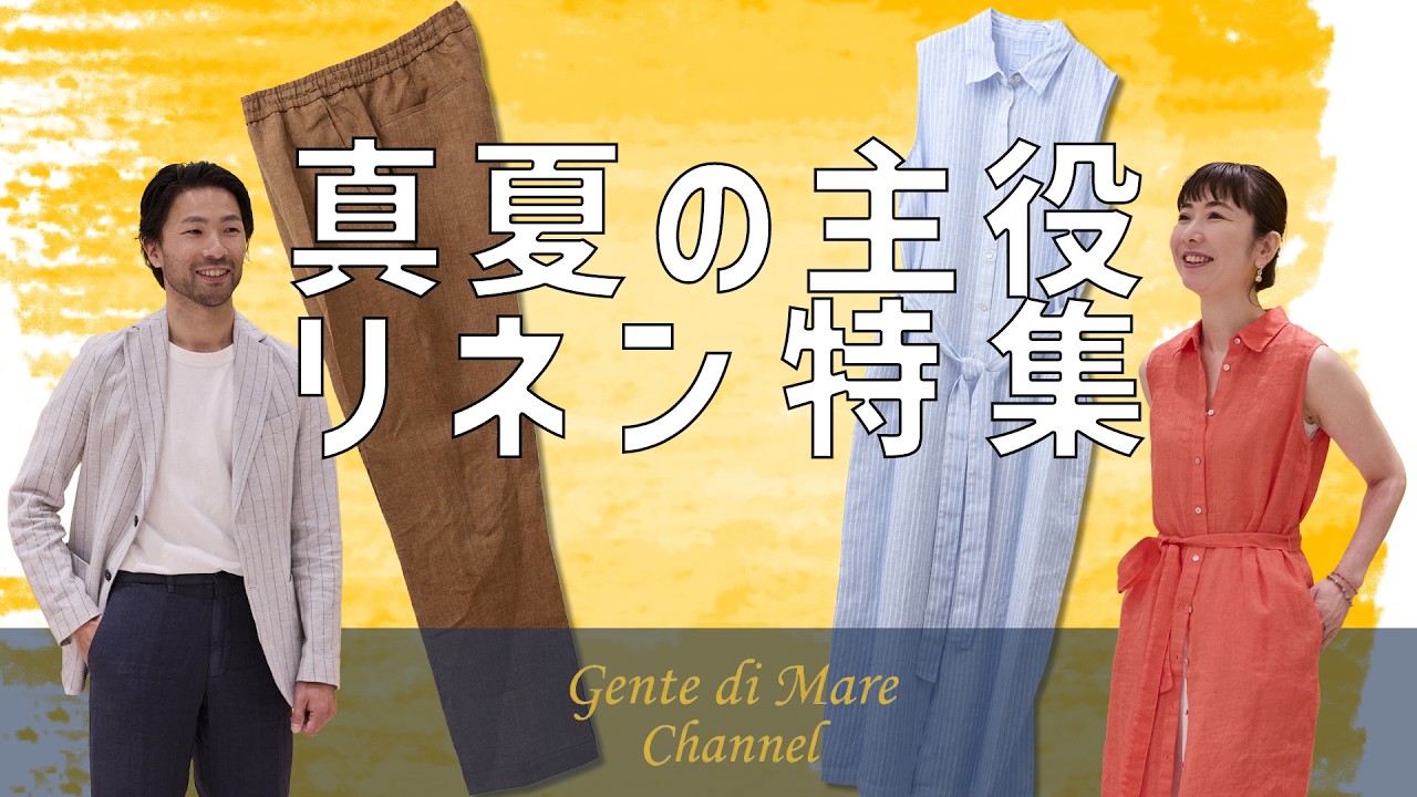 未使用品タグ付き✨バグッタ　リネン100%サマージャケット　清涼感　白　近年　M 未使用品タグ付き✨バグッタ リネン100%サマージャケット 清涼感 白