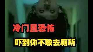 史上最毛!六部「零距離」恐怖片單,劇情真實到讓你分不清虛實! #恐怖 #鬼片 #驚悚 #懸疑 #靈異