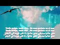 أغنية حلق عاليا لخوليو إغليسياس مترجمة لأول مرة إلى اللغة العربية أغنية حلق عاليا لخوليو إغليسياس مترجمة لأول مرة إلى اللغة العربية