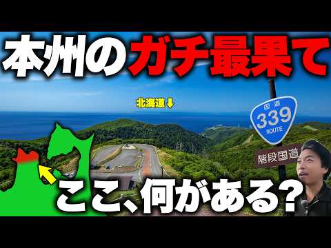 ひろき / 世界旅行 - YouTube