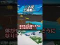【フォトナ】史上最高の神回、○人犯工藤新一【デスラン】