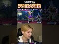 広島のアナコンダを退治するさはら【スト6】