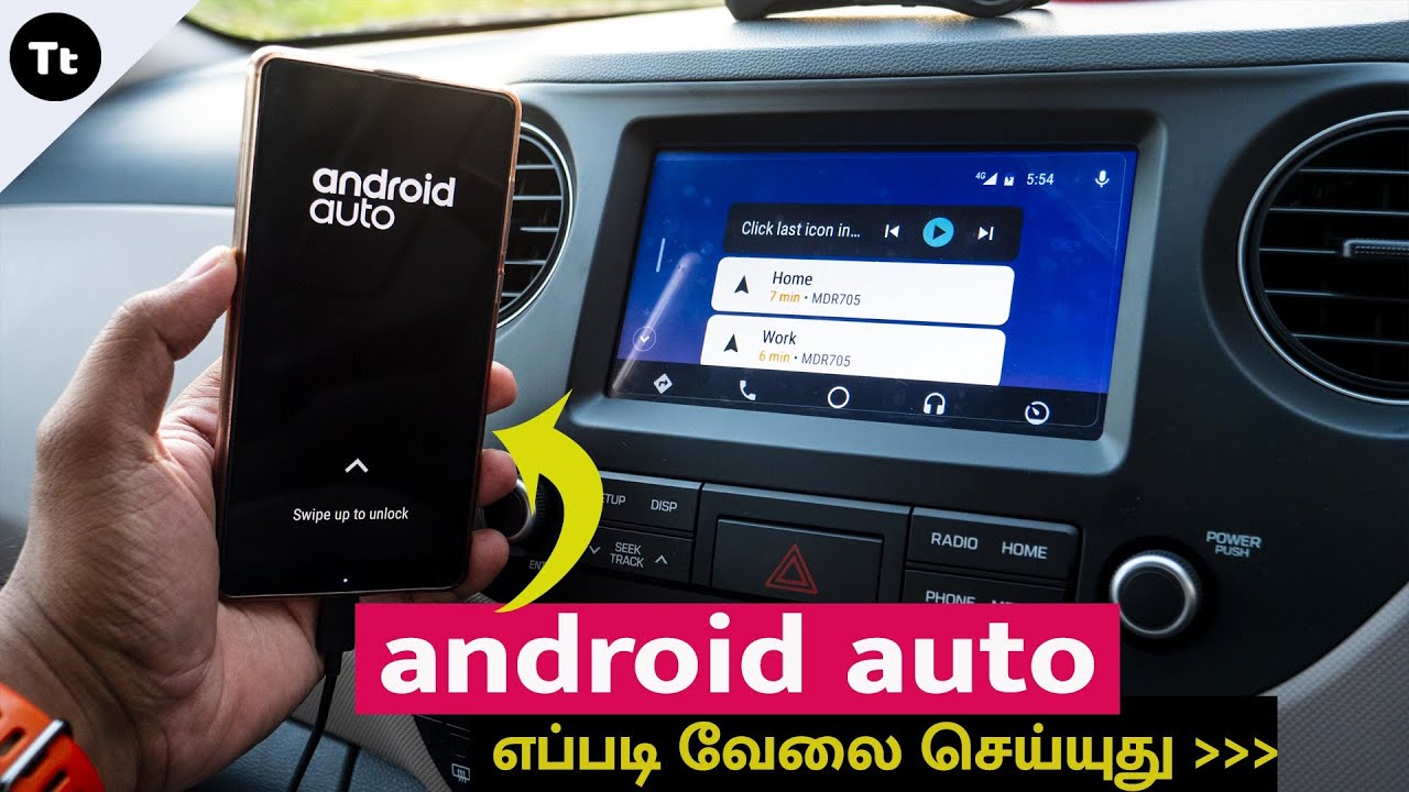 Android Auto Tamil Tamil Today YouTube