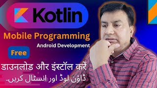 Learn Kotlin - Download & Install Kotlin in Hindi & Urdu | Learning Clix | Tutorial#0