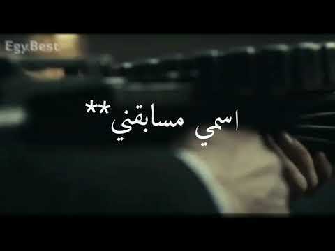 اي جيها نزلت فيها اسمي مسبقني غناء حمو الطيخا