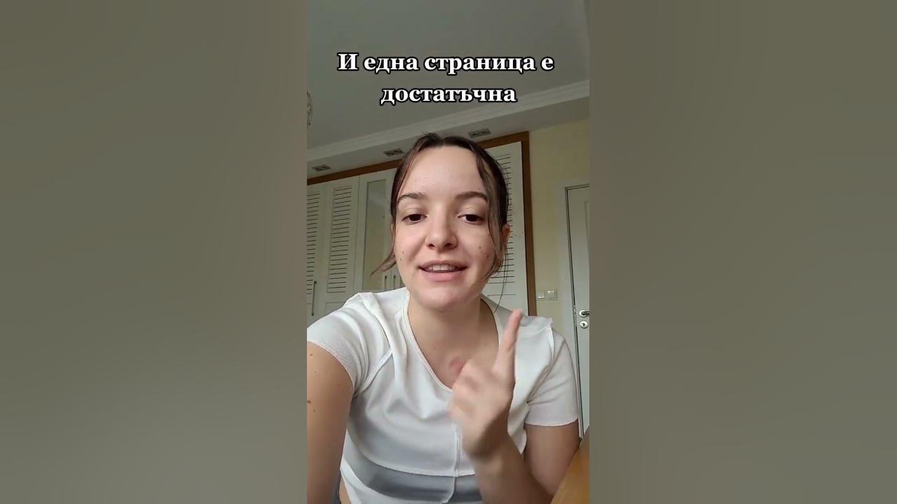 Как намирам време да чета толкова много? 2 съвета за четене на повече ...